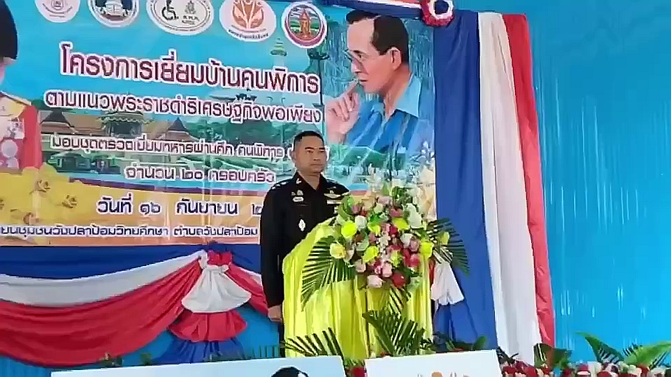 vlcsnap-2025-09-18-09h23m52s366