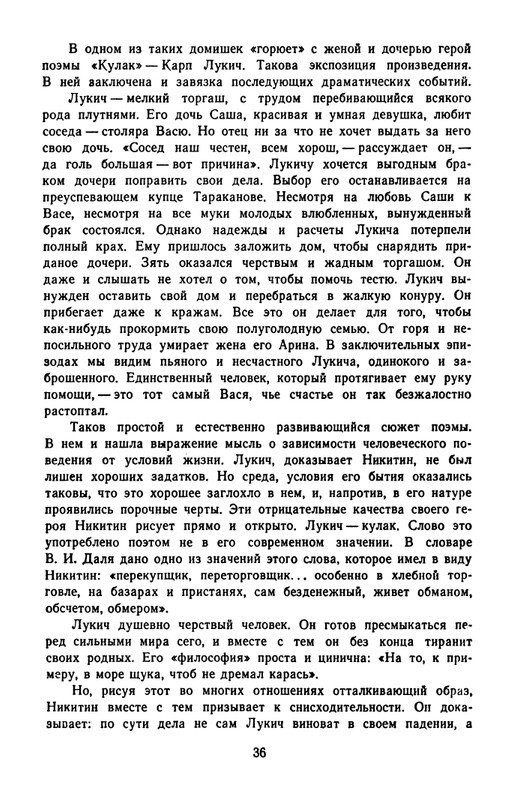 1965-page-0039