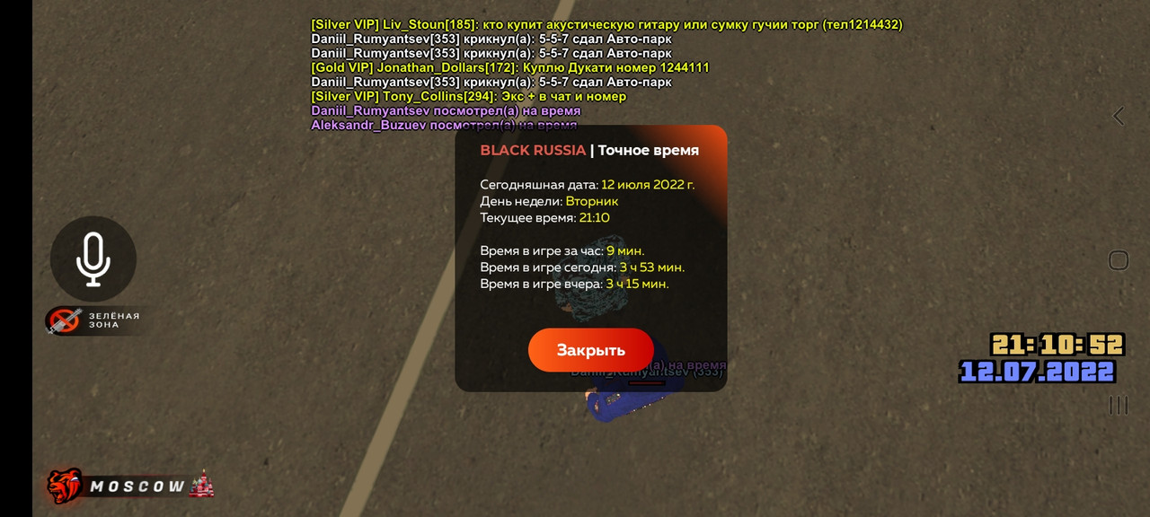 123 igre chat