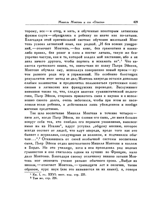 p0431
