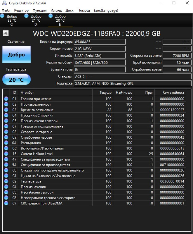 WD 21GLK8YV Crystal Disk