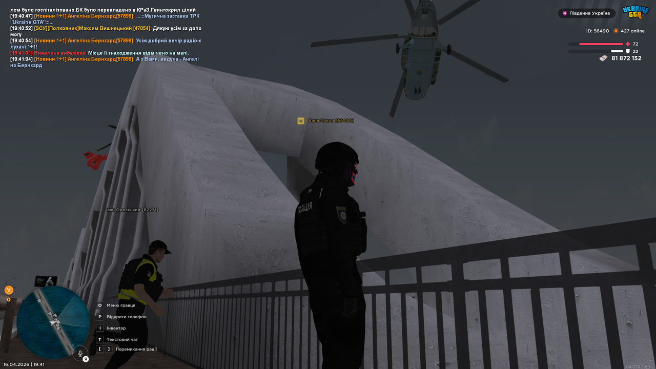 UKRAINE GTA 16 04 2026 19 41 13