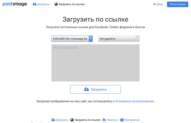Изображение
