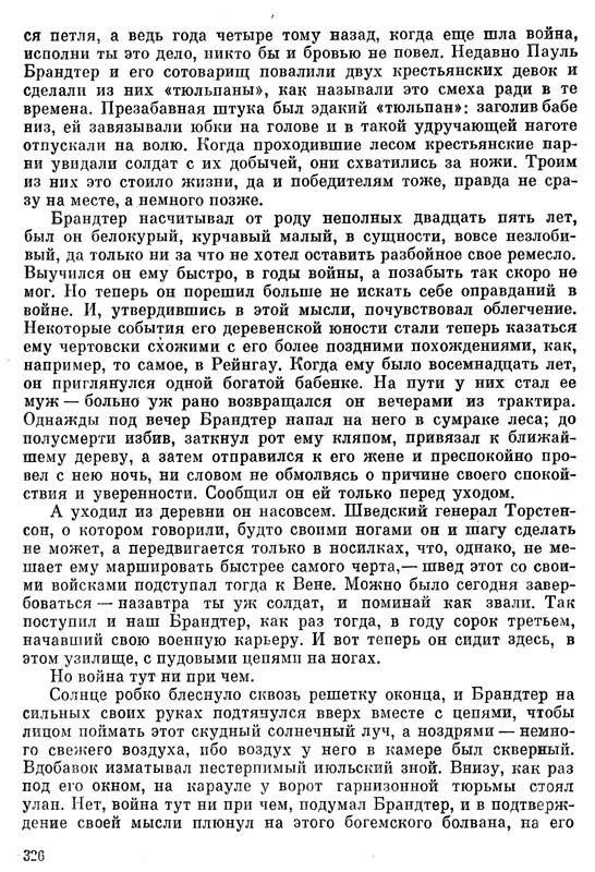p0327