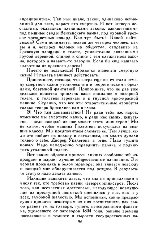 p0099
