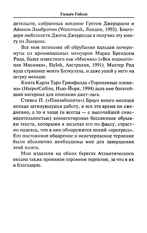 p0010