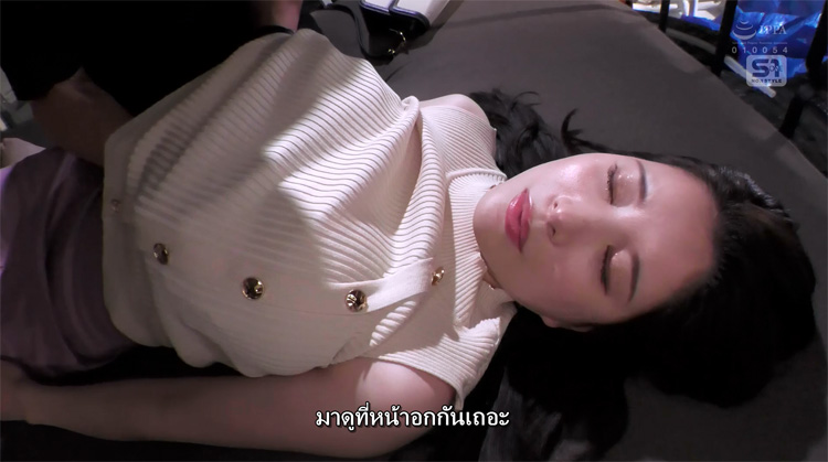 SONE-620-1.jpg