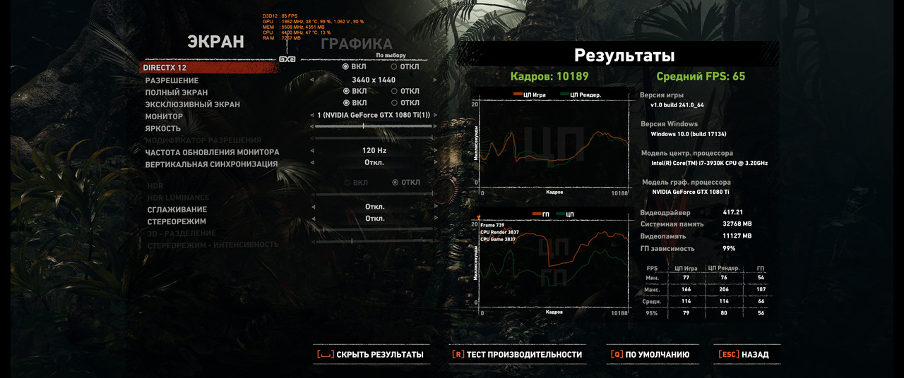 SOTTR_2018_12_05_14_55_01_727