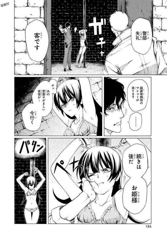 Black BoardVol1-31