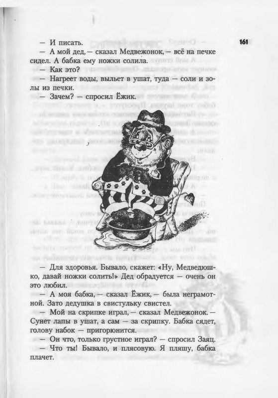 2007-94-185-page-0069
