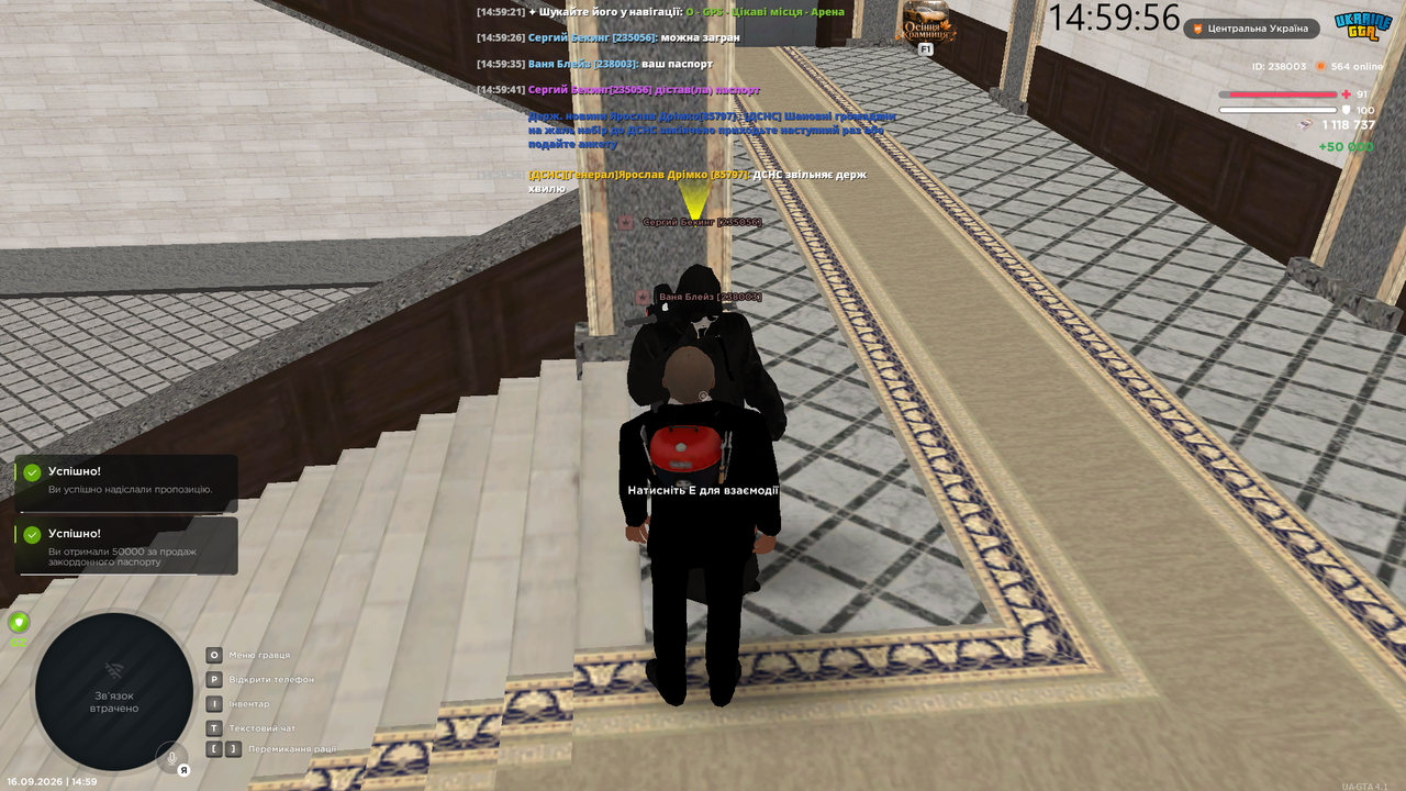 Screenshot 46