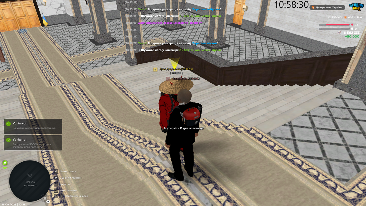 Screenshot 34