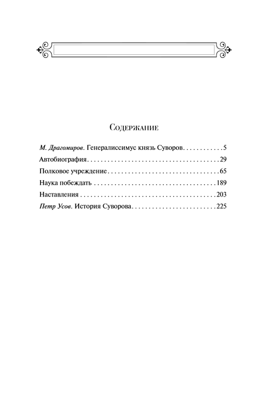 Bez-nazvania