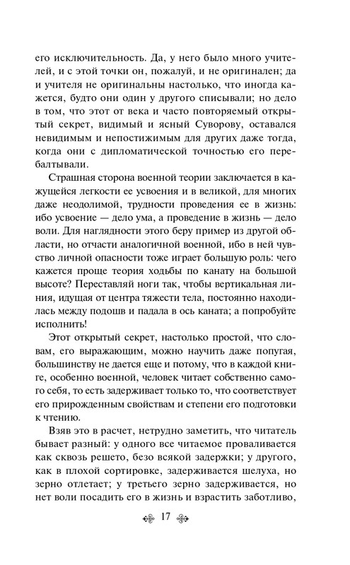 ITD000000001382221-page-0017