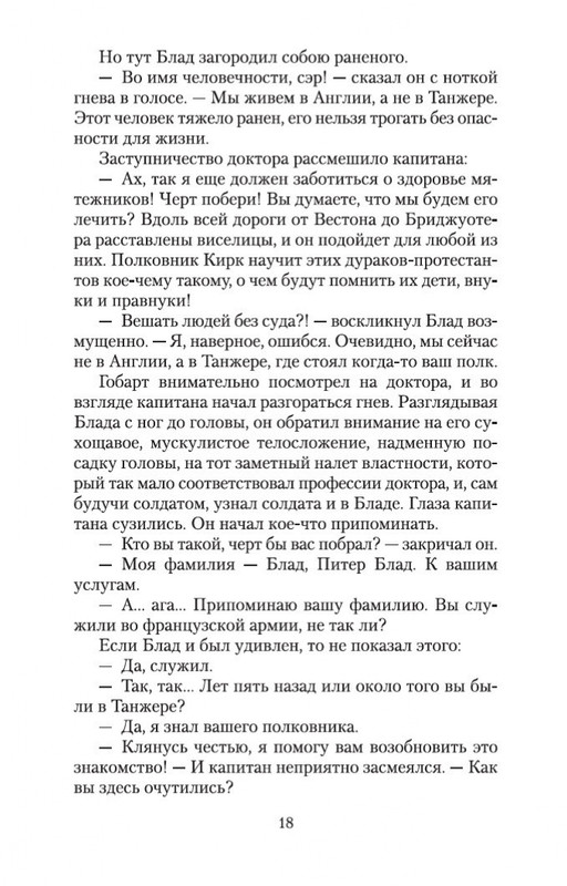 2-page-0017