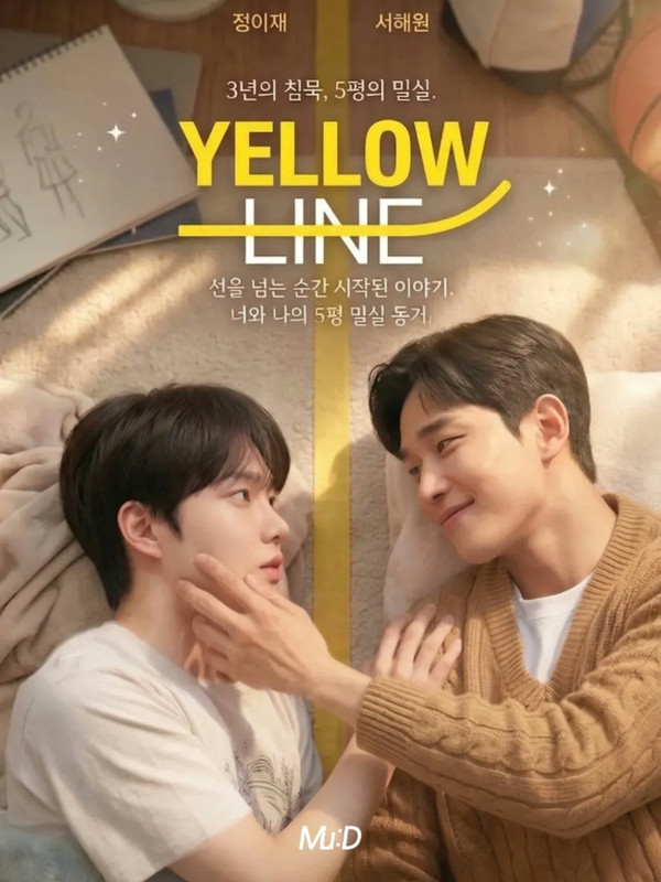Yellow-Line-1