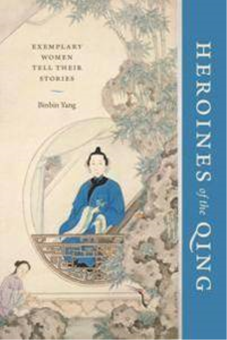 Heroines of the Qing : Exemplary Women Tell Their Stories