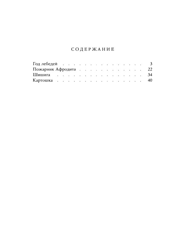 1989-12-page-0049