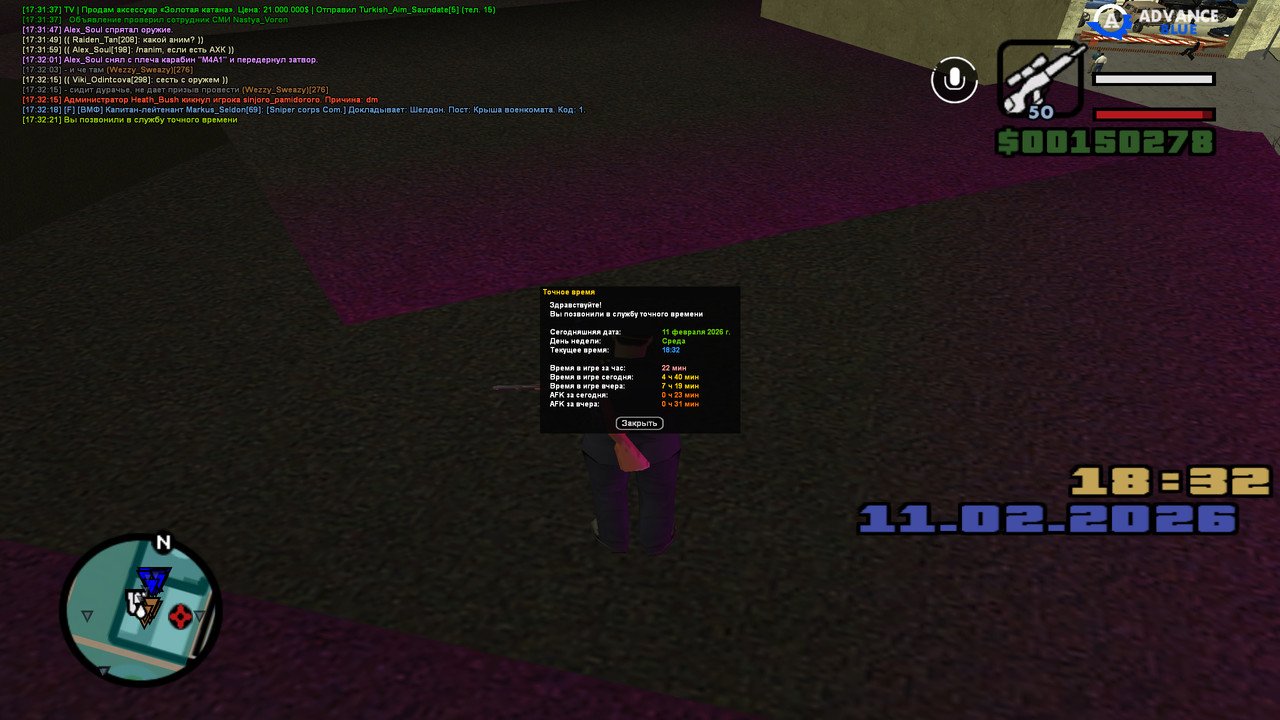 screenshot 2026 02 11 17 32 21 812