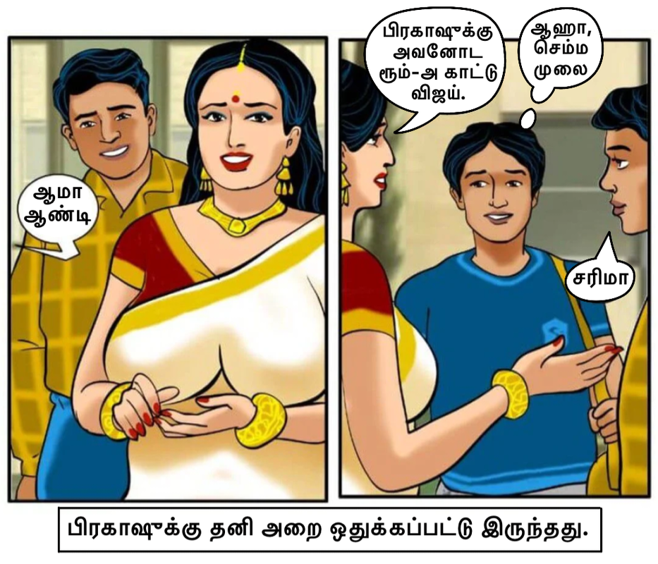 [Image: Velamma-01-4.png]