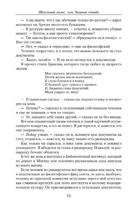 p0013