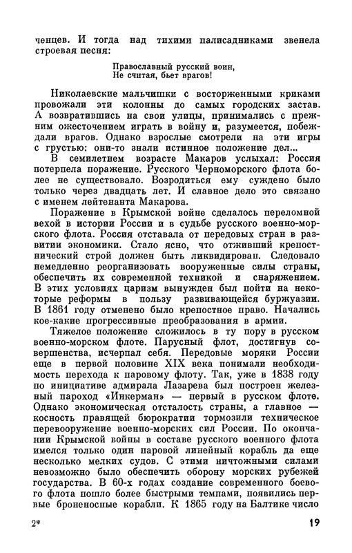 p0019
