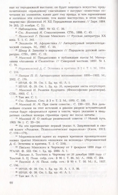 page-0090