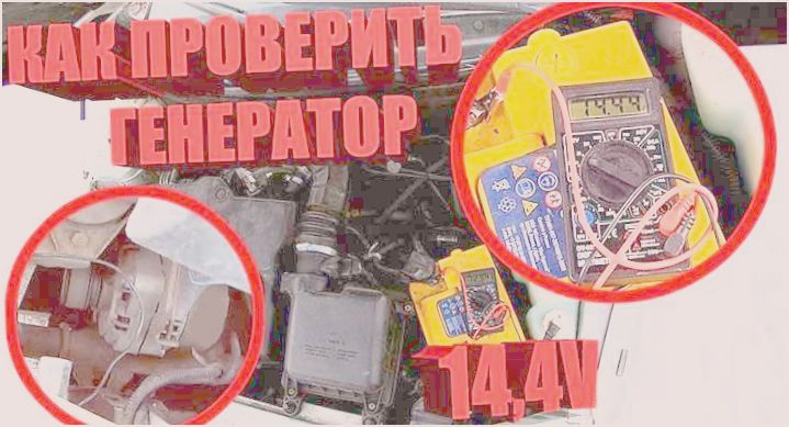 как прозвонить регулятор напряжения генератора мультиметром как прозвонить регулятор напряжения генератора мультиметром
