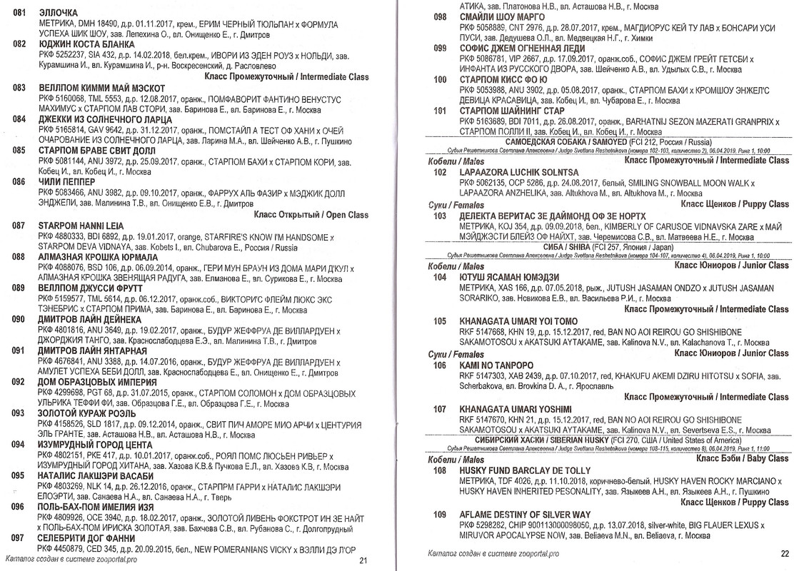 сканирование0007