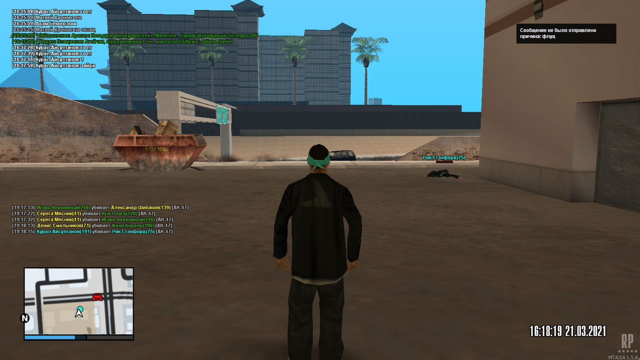 mta-screen_2021-03-21_19-18-11