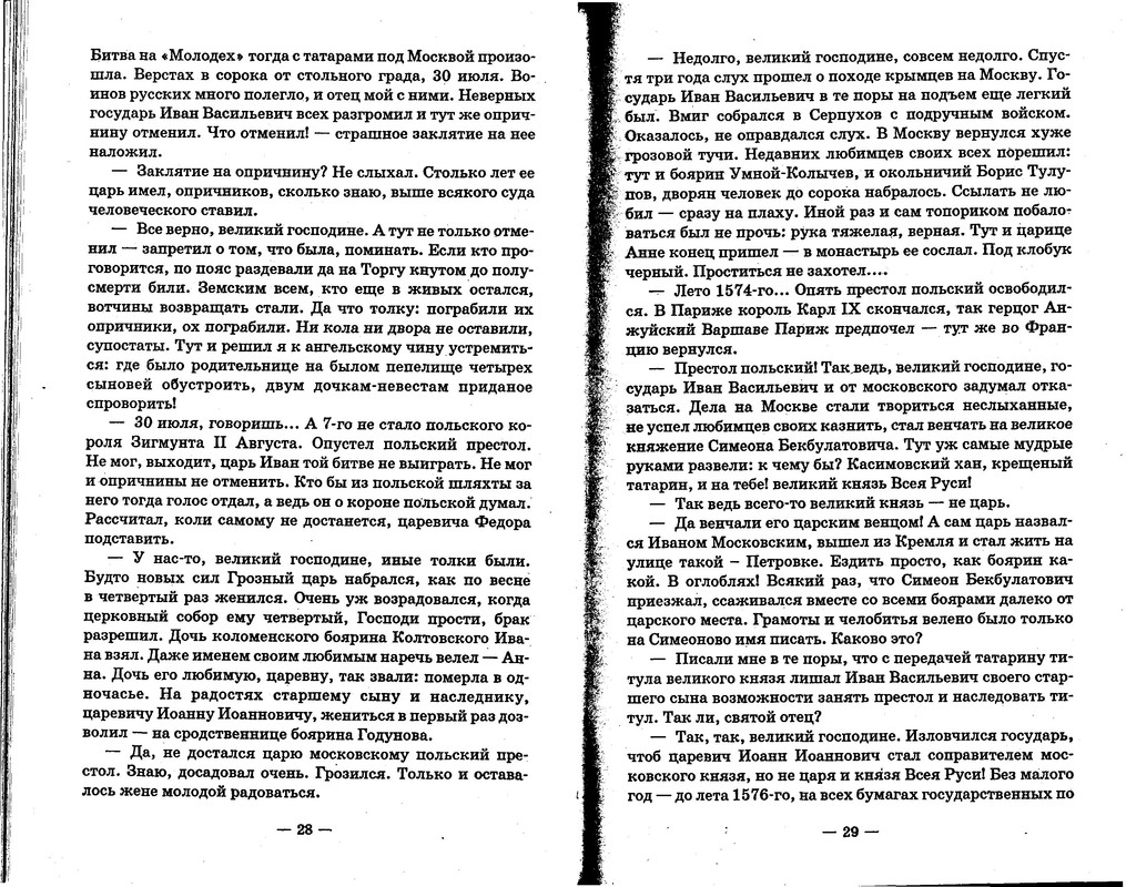 p0014