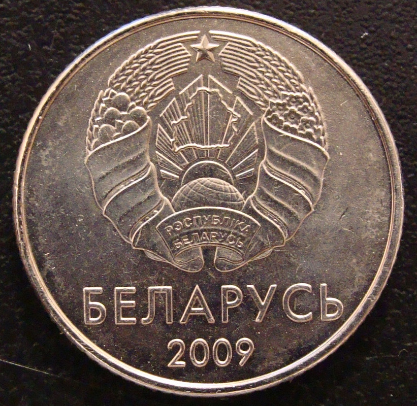 1 Rublo. Bielorrusia (2009) BLR-1-Rublo-2009-anv