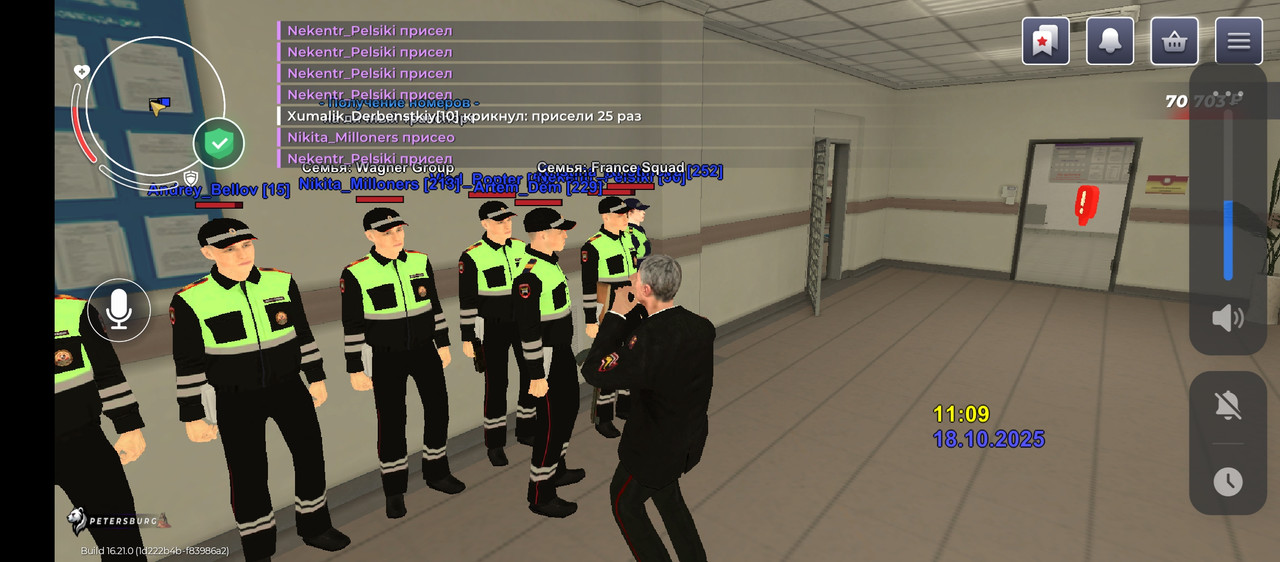 Screenshot_20251018-110945