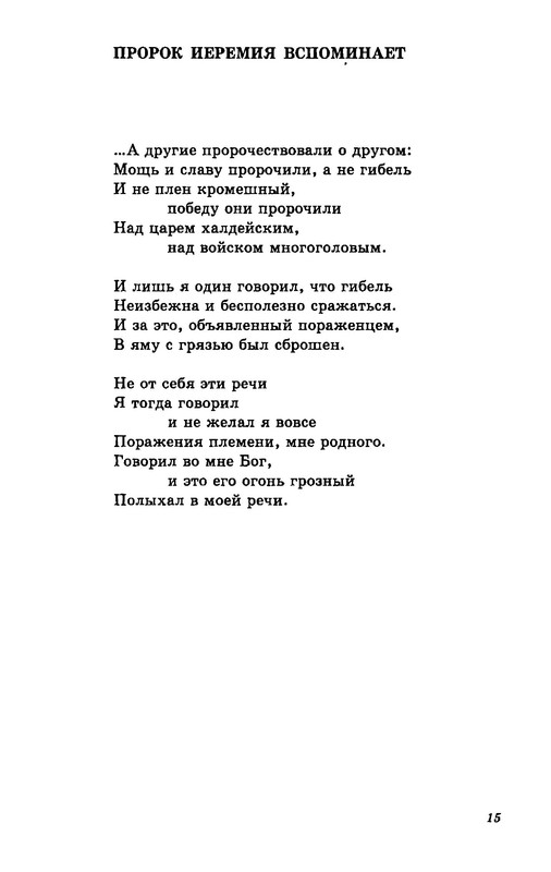 p0016