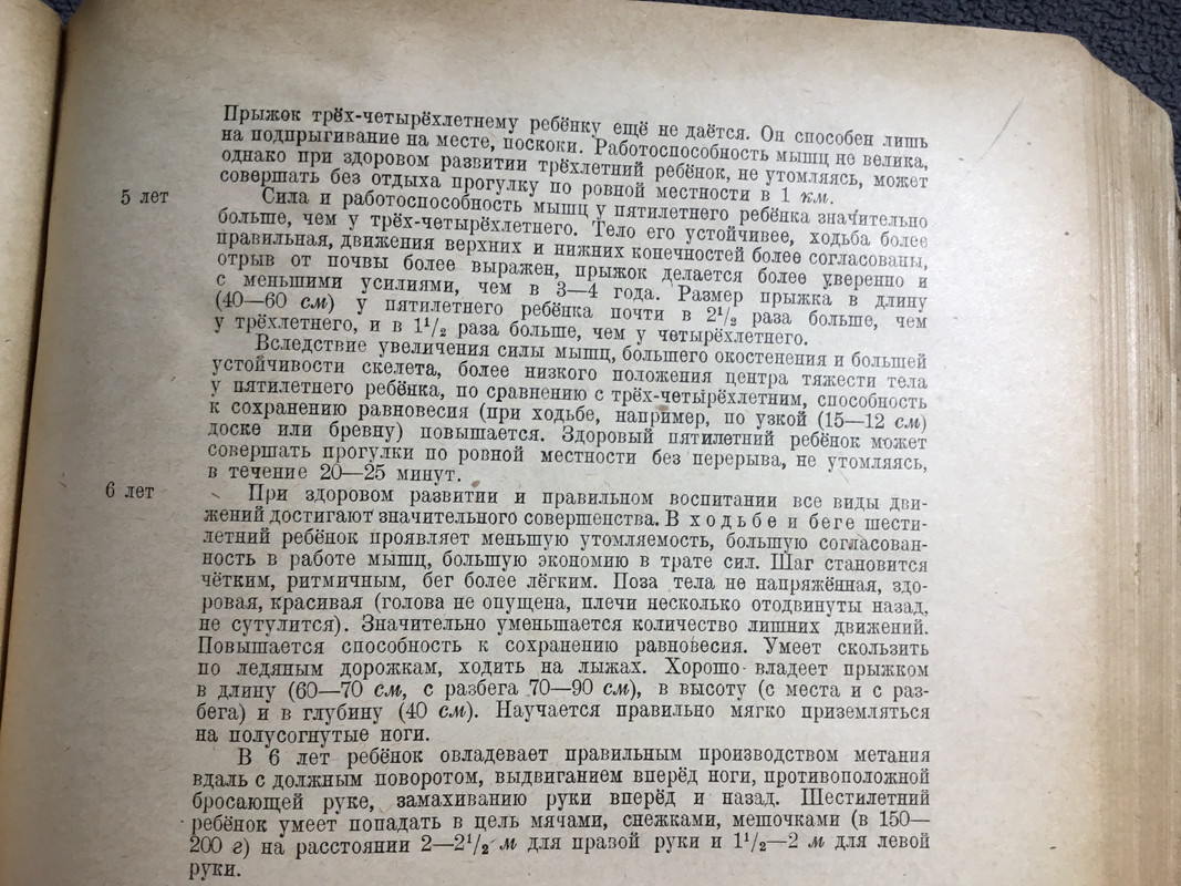 23356D65-B2B9-403E-8872-812D68235C09