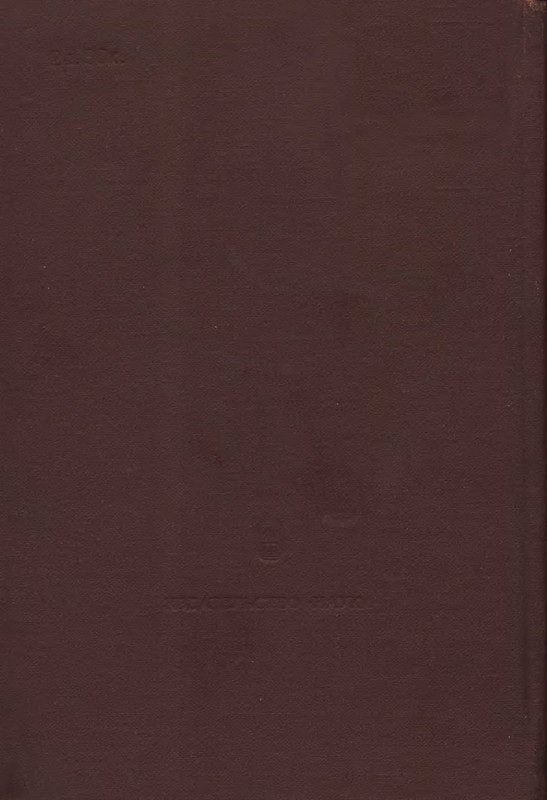 2-p0580