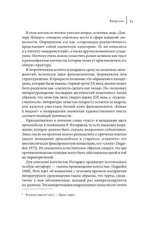 p0010