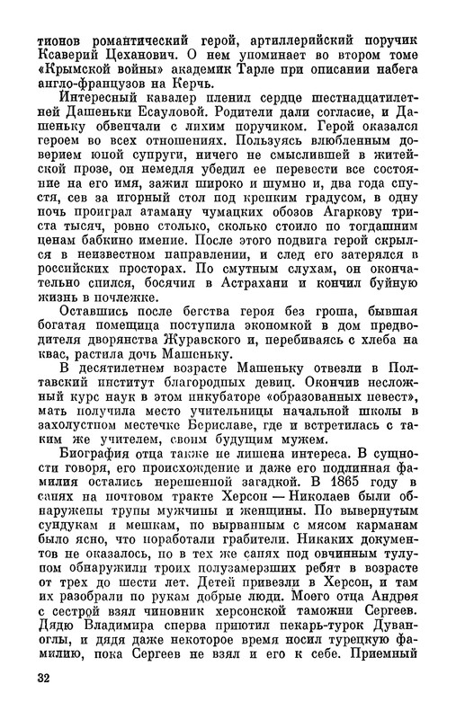 p0036
