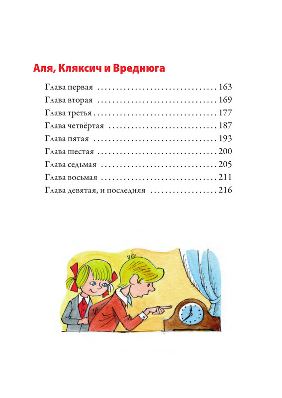 p0035