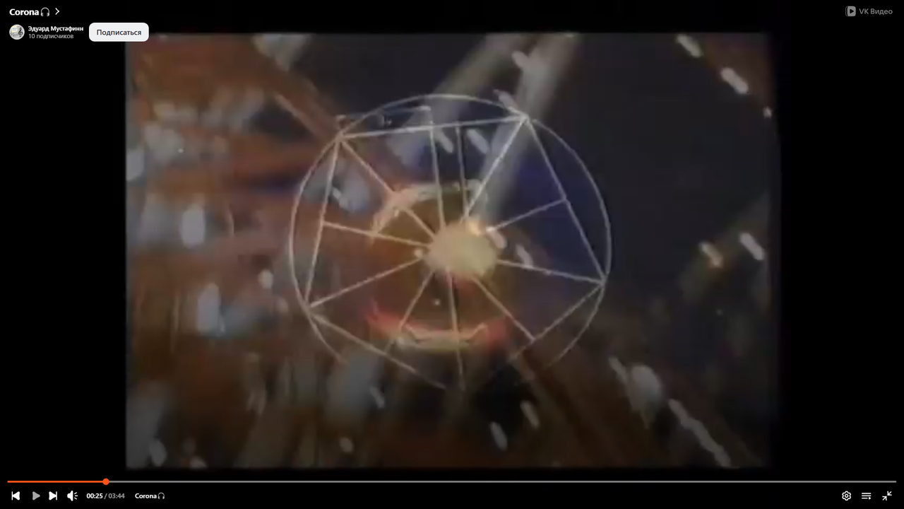 Снимок экрана (21)