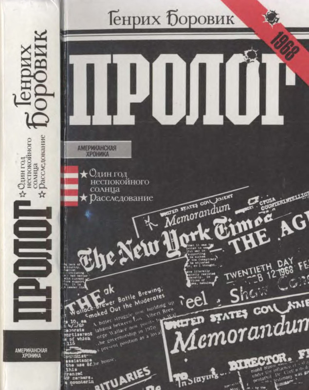 1-p0001