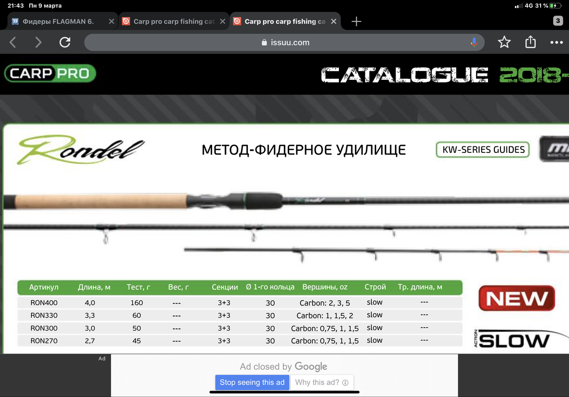 C6502327-56D3-4794-9E4E-C128CD906B51