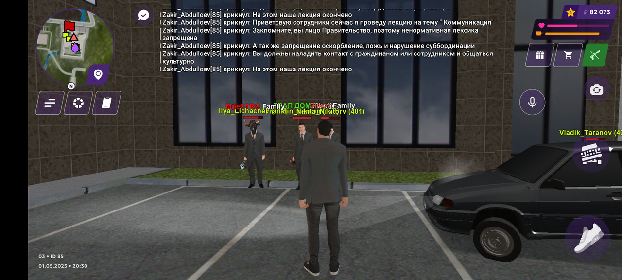 Screenshot_20250501-203027