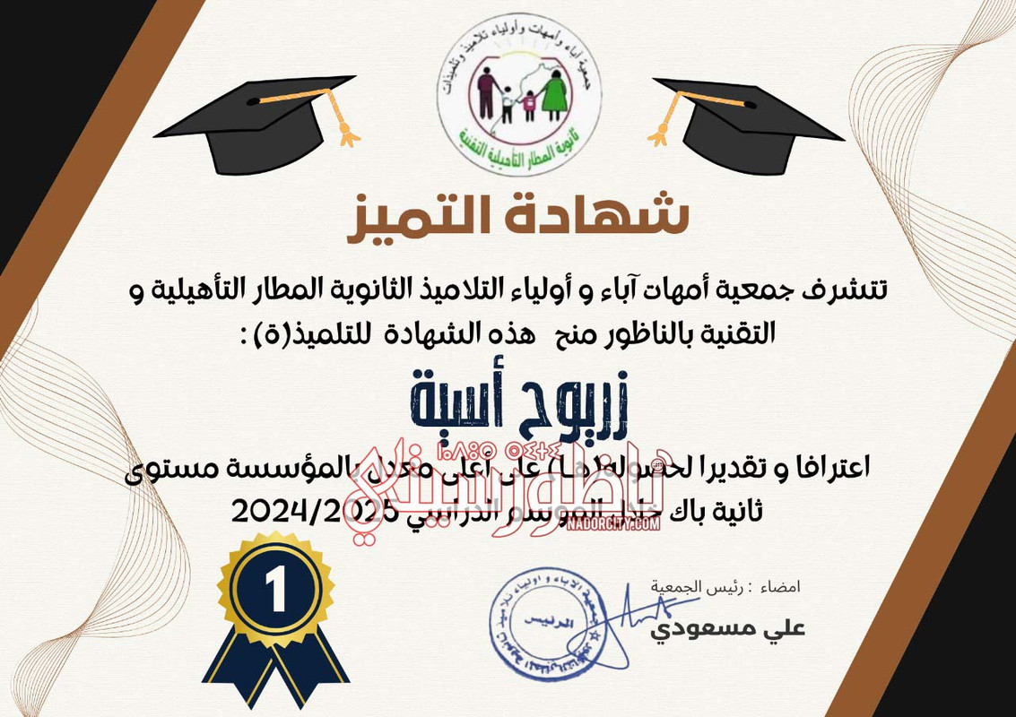 Whats-App-Image-2025-07-15-23-49-35-993b304f