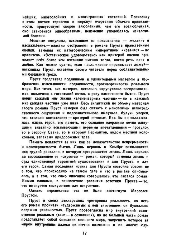 p0014