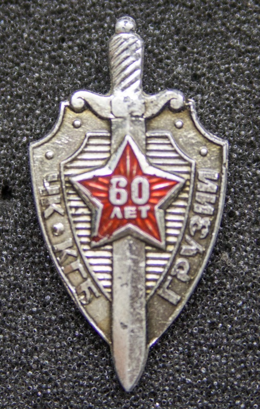 60л.ГбГрузии  IMG_9165