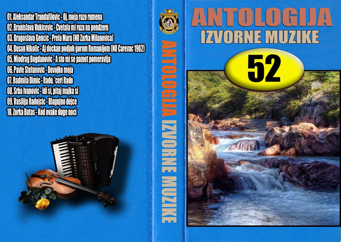 Antologija Izvorne Muzike - 52