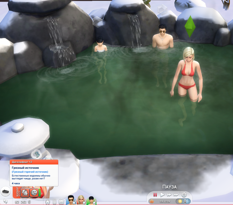 грязный источник