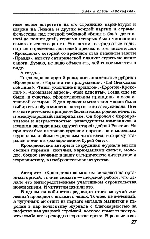 p0030