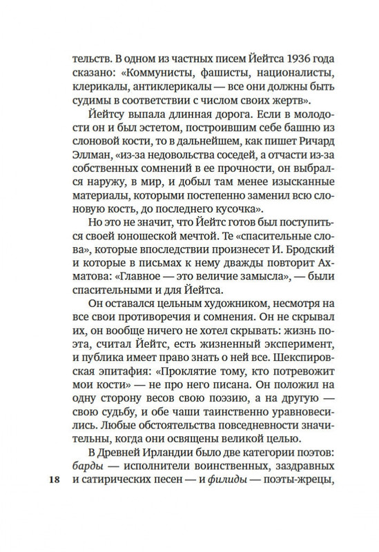 2-page-0016